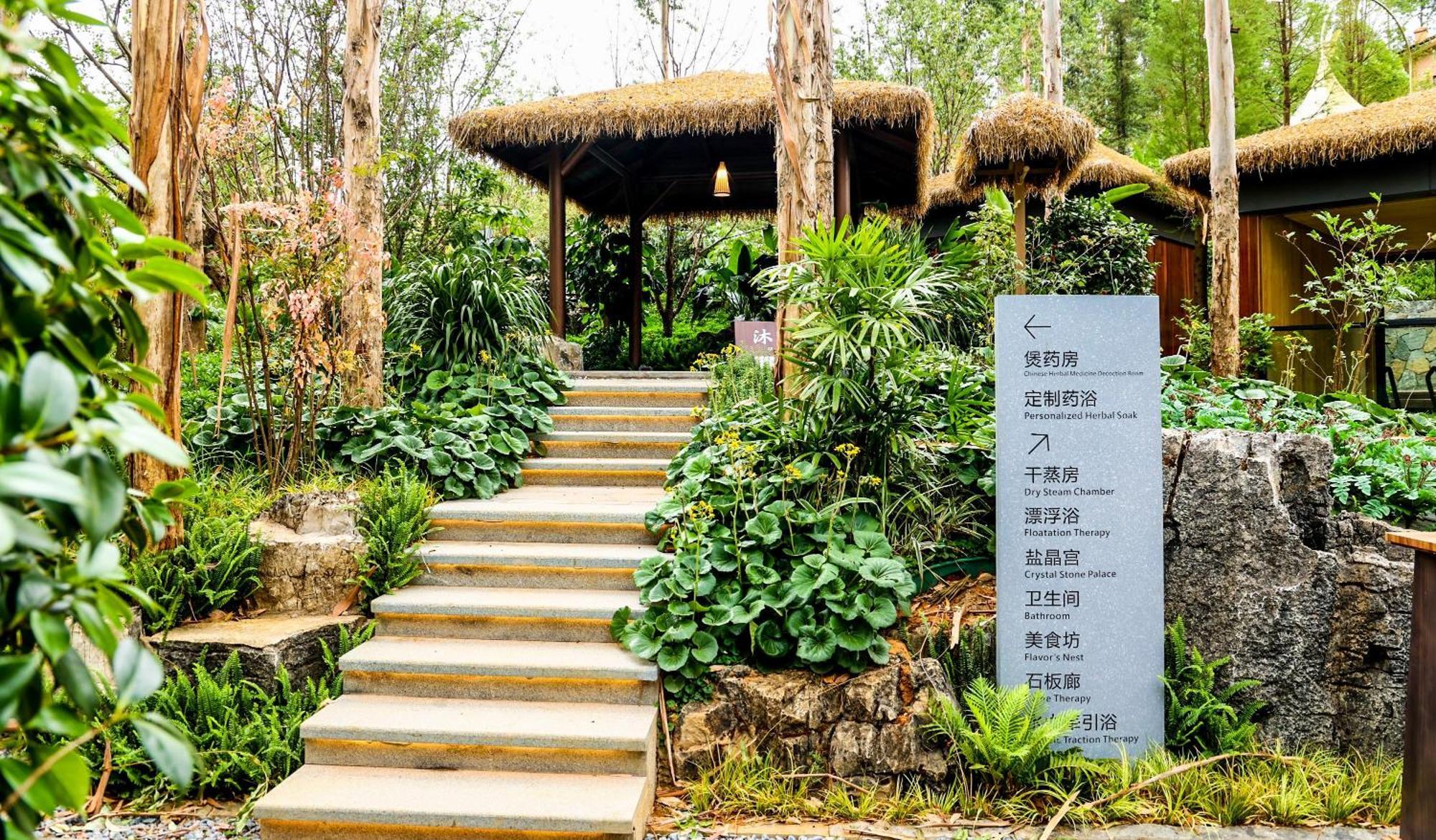 DongFengYun Hotel Mi'Le - MGallery Mile Extérieur photo